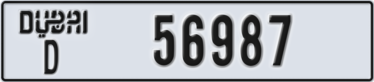 dubai License Plate Number 56987 Code D