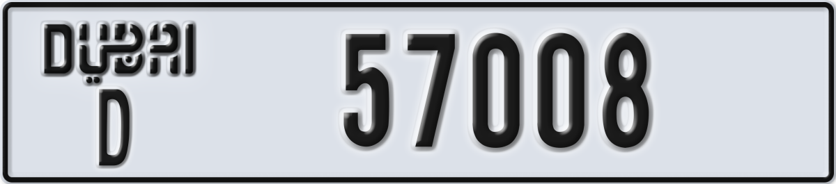 dubai License Plate Number 57008 Code D