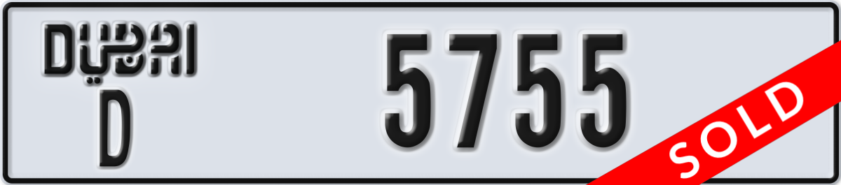 dubai License Plate Number 5755 Code D