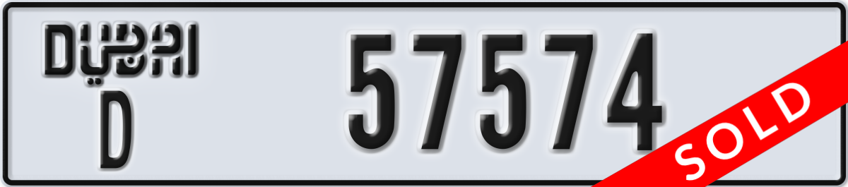 dubai License Plate Number 57574 Code D