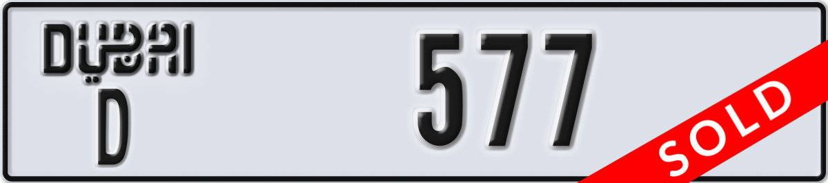dubai License Plate Number 577 Code D