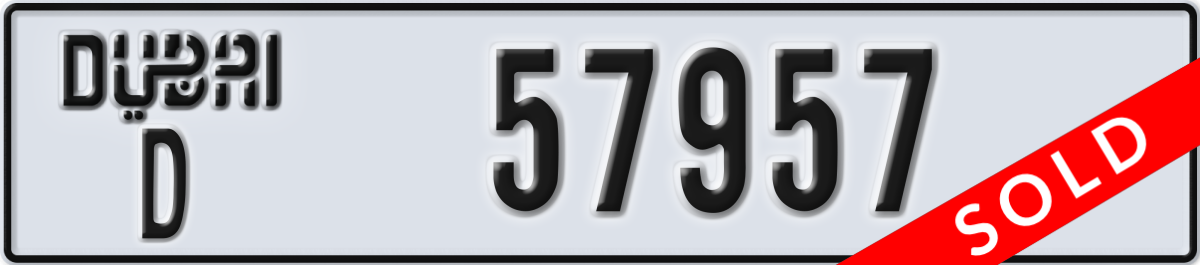 dubai License Plate Number 57957 Code D
