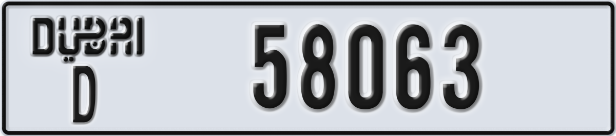 dubai License Plate Number 58063 Code D