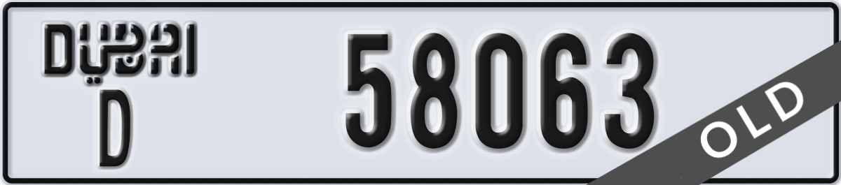 dubai License Plate Number 58063 Code D