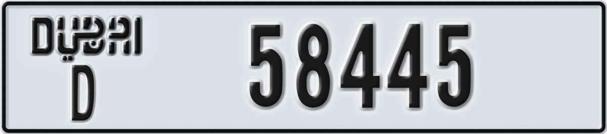 dubai License Plate Number 58445 Code D