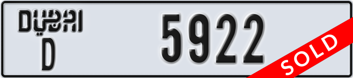 dubai License Plate Number 5922 Code D