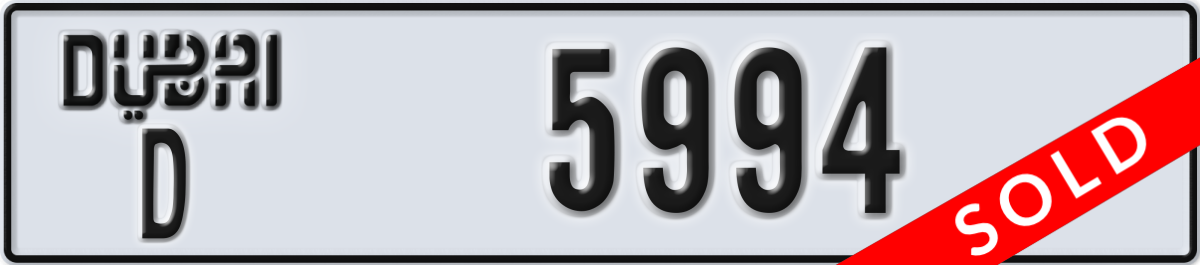 dubai License Plate Number 5994 Code D