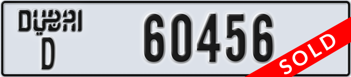dubai License Plate Number 60456 Code D
