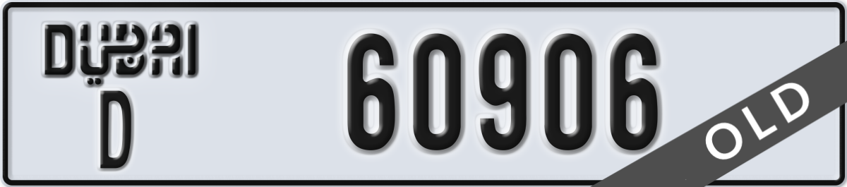 dubai License Plate Number 60906 Code D