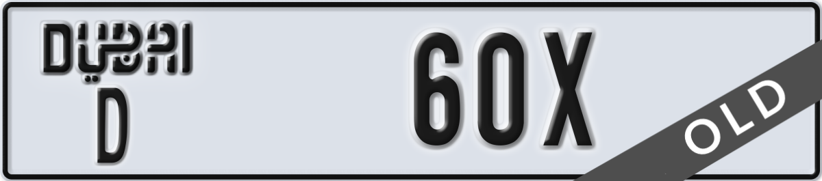 dubai License Plate Number 60X Code D