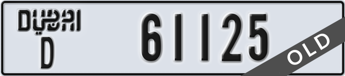 dubai License Plate Number 61125 Code D
