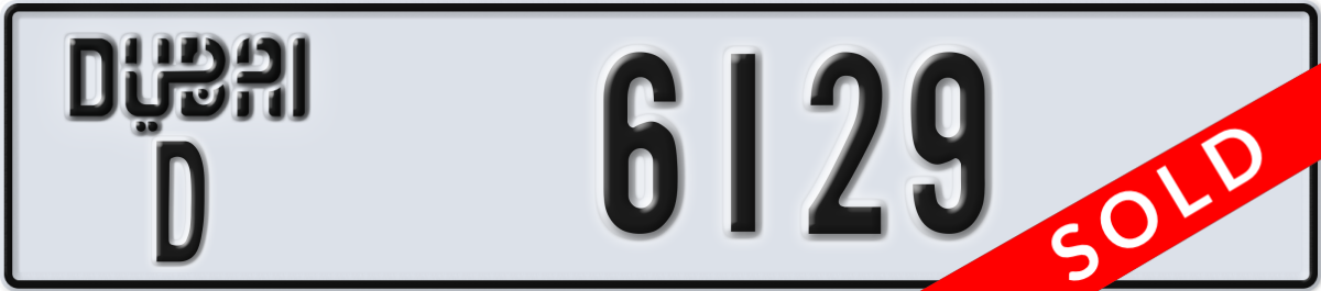dubai License Plate Number 6129 Code D