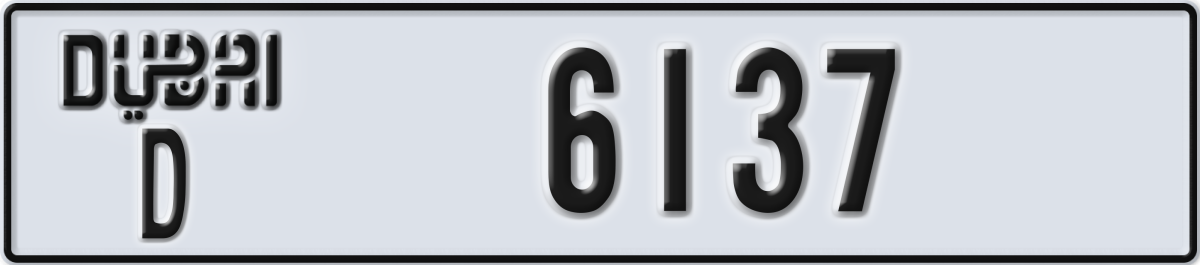 dubai License Plate Number 6137 Code D