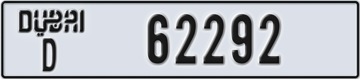dubai License Plate Number 62292 Code D
