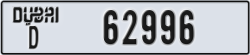dubai - code - D - number -62996