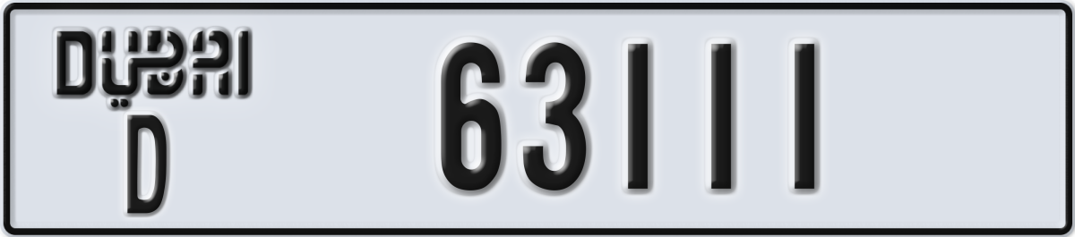 dubai License Plate Number 63111 Code D