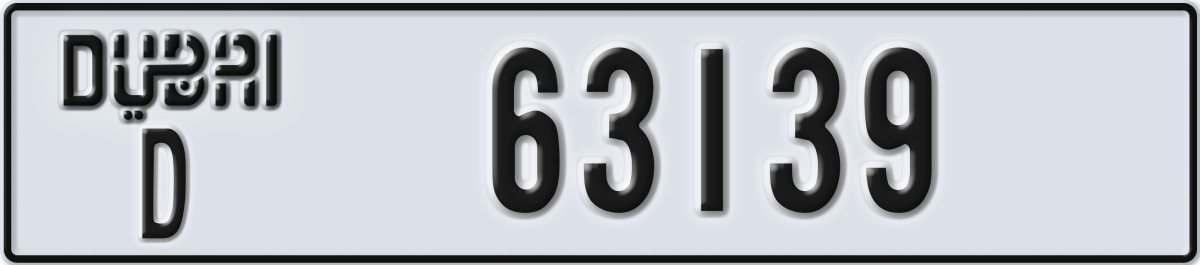 dubai License Plate Number 63139 Code D