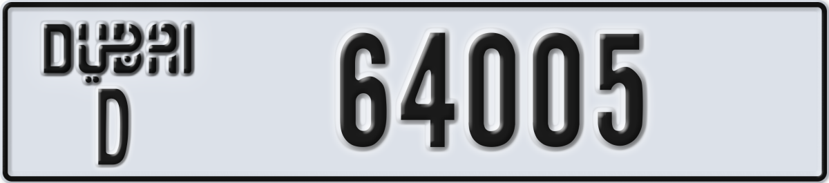 dubai License Plate Number 64005 Code D