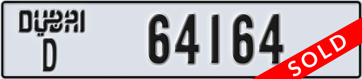 dubai License Plate Number 64164 Code D