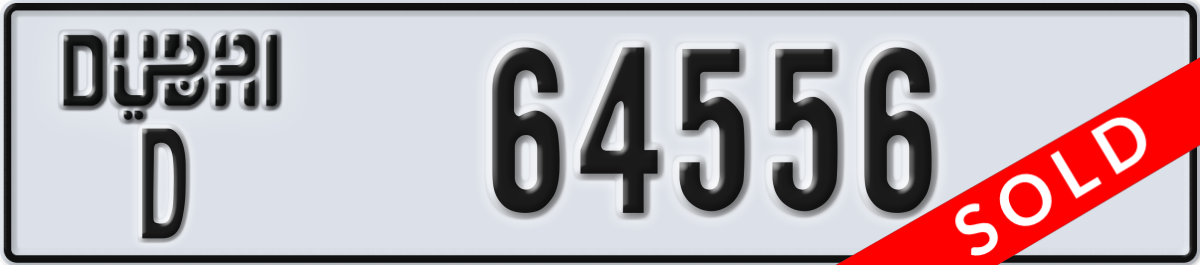 dubai License Plate Number 64556 Code D