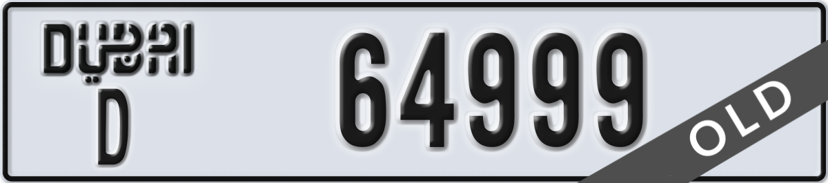 dubai License Plate Number 64999 Code D