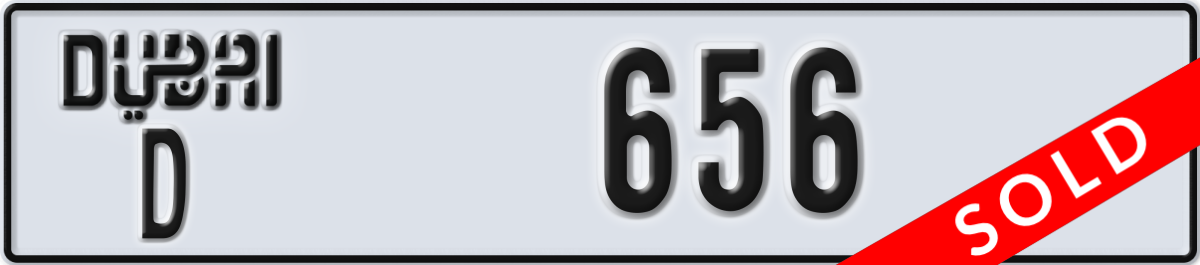 dubai License Plate Number 656 Code D