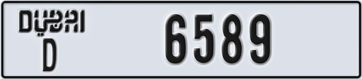 dubai License Plate Number 6589 Code D