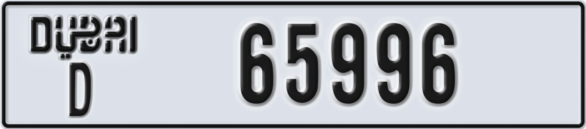 dubai License Plate Number 65996 Code D