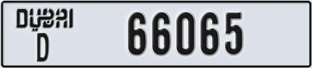 dubai License Plate Number 66065 Code D