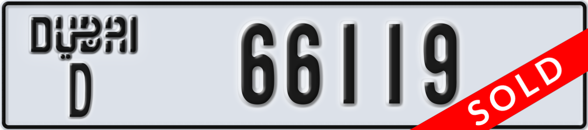 dubai License Plate Number 66119 Code D