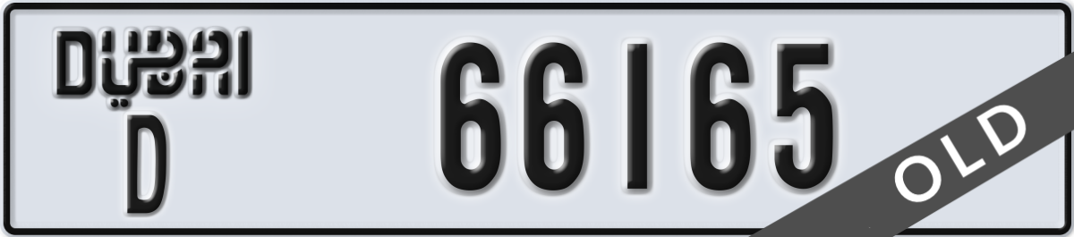 dubai License Plate Number 66165 Code D