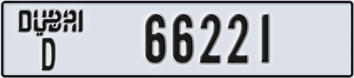 dubai License Plate Number 66221 Code D