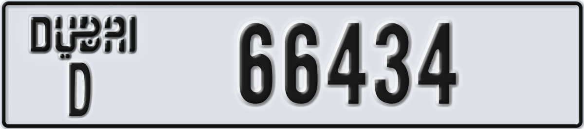 dubai License Plate Number 66434 Code D