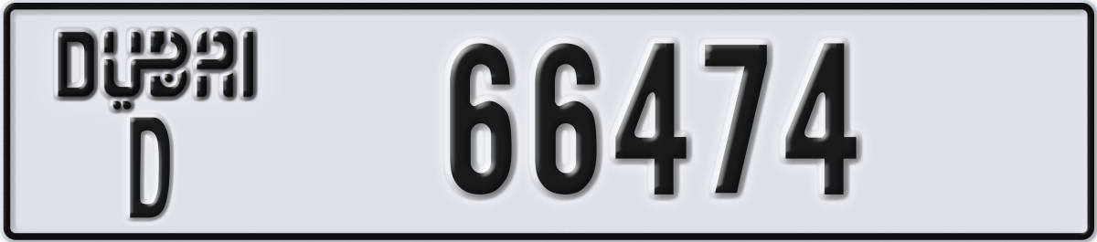 dubai License Plate Number 66474 Code D
