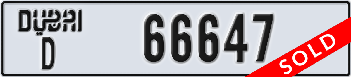 dubai License Plate Number 66647 Code D