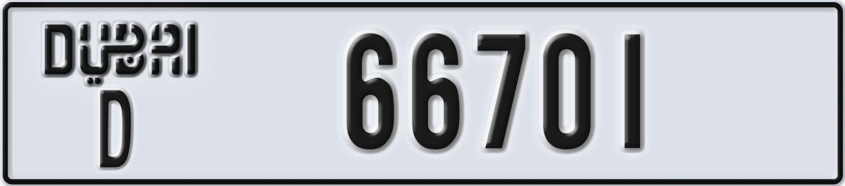 dubai License Plate Number 66701 Code D