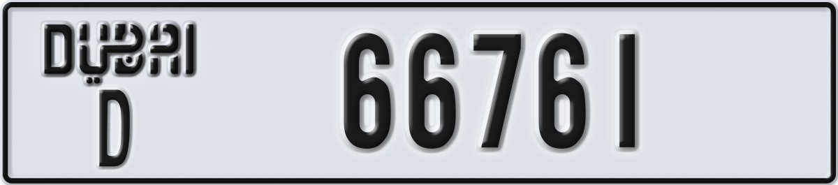 dubai License Plate Number 66761 Code D