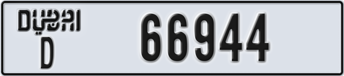dubai License Plate Number 66944 Code D