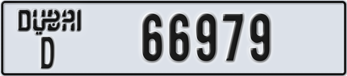 dubai License Plate Number 66979 Code D