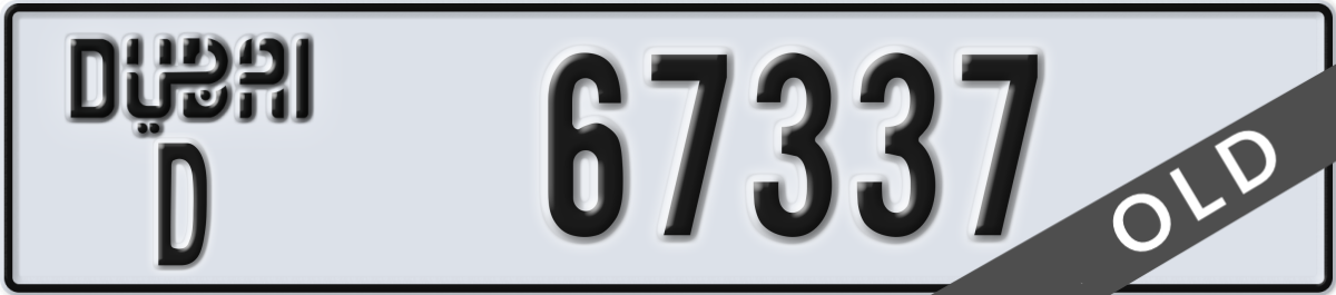 dubai License Plate Number 67337 Code D