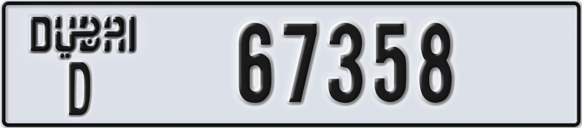 dubai License Plate Number 67358 Code D
