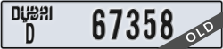 dubai - code - D - number -67358