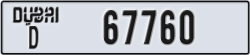 dubai - code - D - number -67760