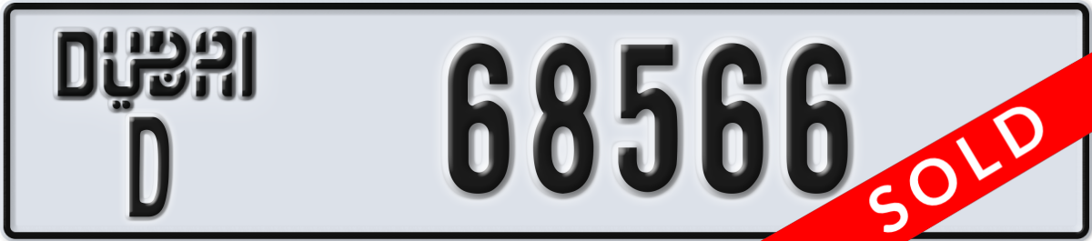 dubai License Plate Number 68566 Code D