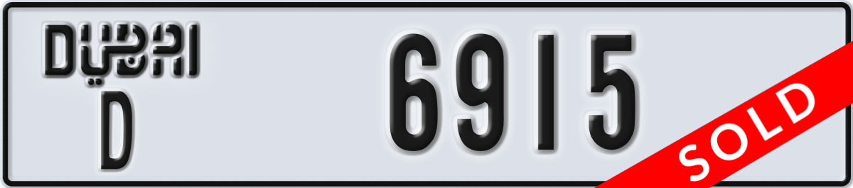 dubai License Plate Number 6915 Code D