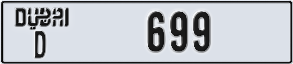 dubai License Plate Number 699 Code D