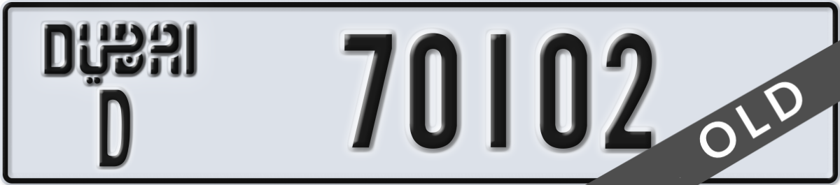 dubai License Plate Number 70102 Code D