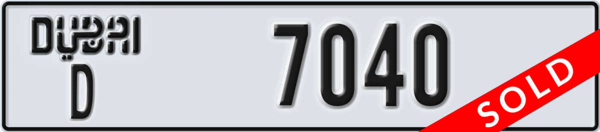 dubai License Plate Number 7040 Code D