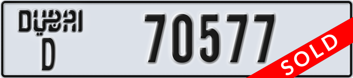 dubai License Plate Number 70577 Code D