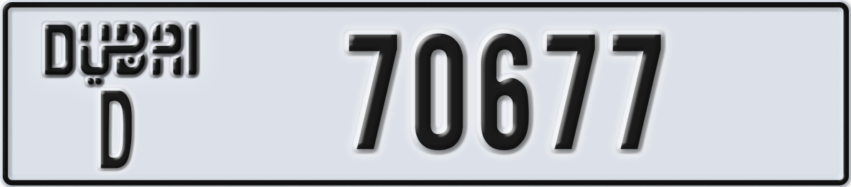 dubai License Plate Number 70677 Code D